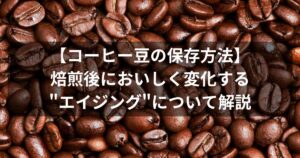 aigingメイン画像