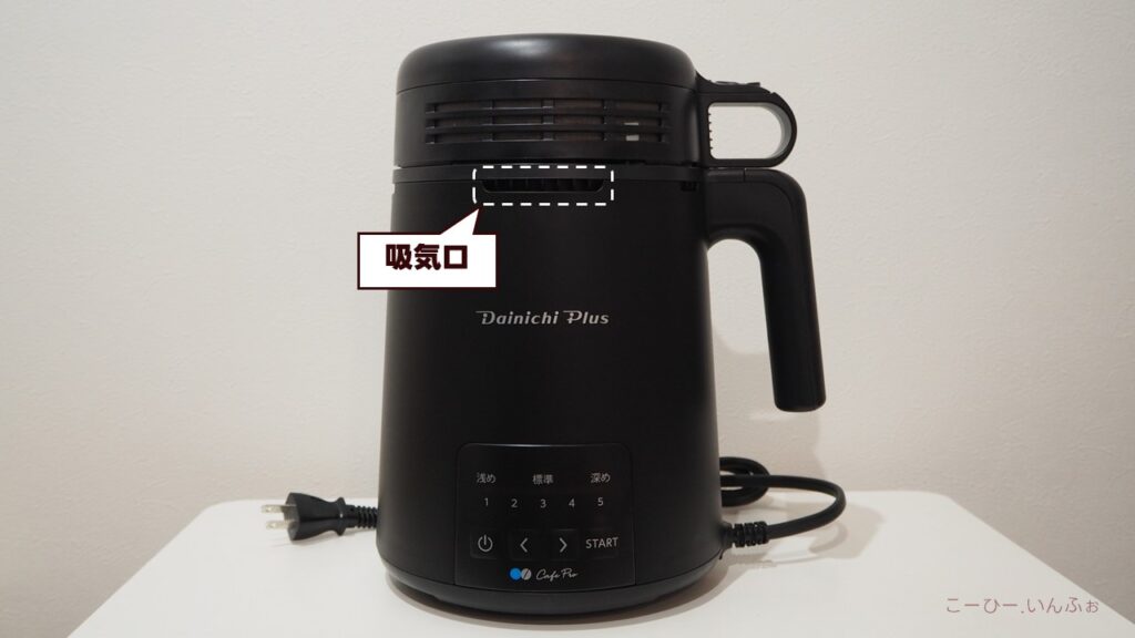 煙が出ない】ダイニチ焙煎機 カフェプロMR-F60Aレビュー！～家庭で簡単 