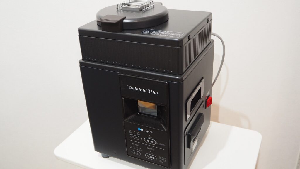 プロの味】ダイニチ コーヒー豆焙煎機カフェプロMR-102(旧MR-101 